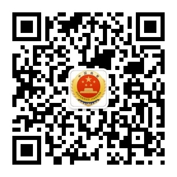 检察微信